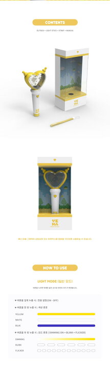 楽天市場】YENA - OFFICIAL LIGHT STICK チェイェナ CHOI YENA IZ*ONE 