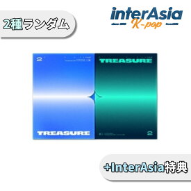 ★InterAsia特典★ TREASURE - 1st Mini Album 「THE SECOND STEP : CHAPTER ONE」 PHOTOBOOK ver. トレジャー YGエンターテインメント kpop 韓国盤 送料無料