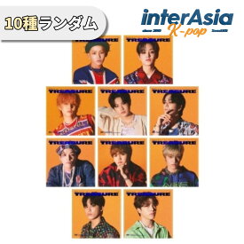 TREASURE - 2nd Mini Album 「THE SECOND STEP : CHAPTER TWO」 DIGIPACK ver. トレジャー YGエンターテインメント kpop 韓国盤 送料無料