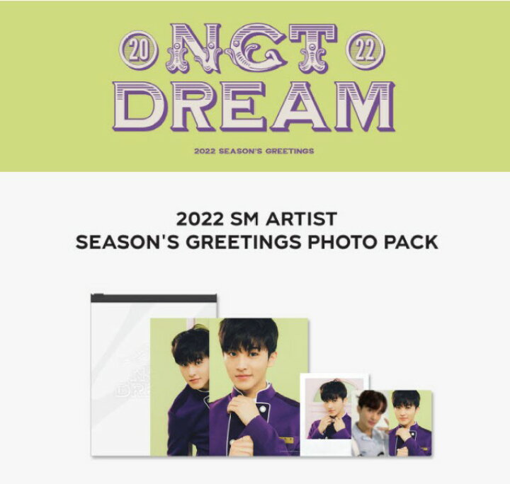 楽天市場】☆7種選択☆NCTDREAM - 2022 SEASON 