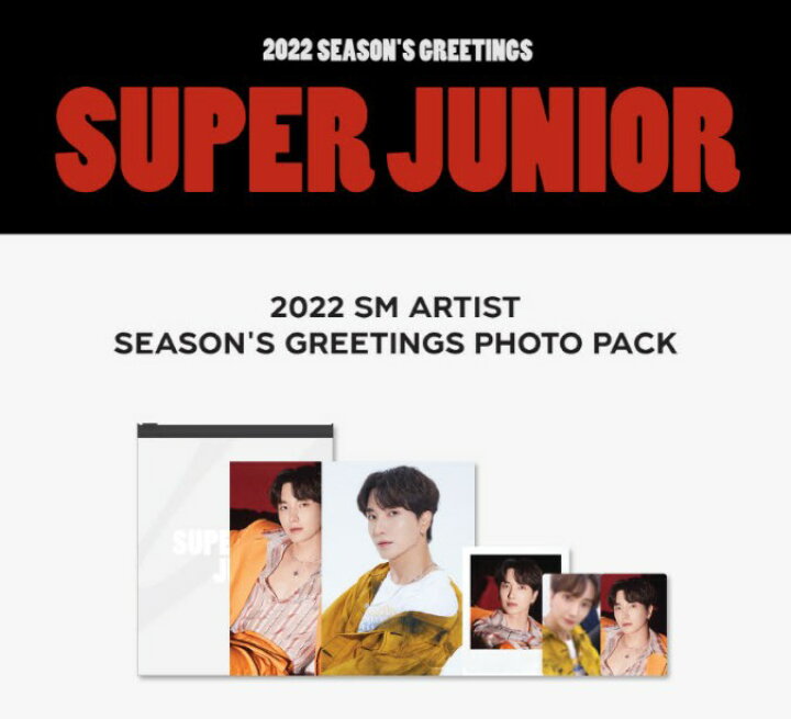 楽天市場】☆9種選択☆SUPER JUNIOR - 2022 SEASON