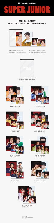 楽天市場】☆9種選択☆SUPER JUNIOR - 2022 SEASON