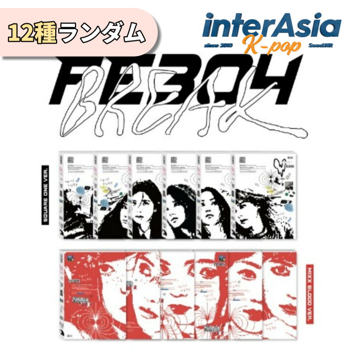 楽天市場】☆12種ランダム☆ NMIXX - 2nd EP Album [Fe3O4: BREAK 