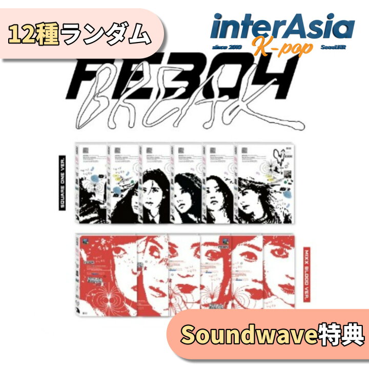 楽天市場】☆Soundwave特典☆12種ランダム☆ NMIXX - 2nd EP Album 