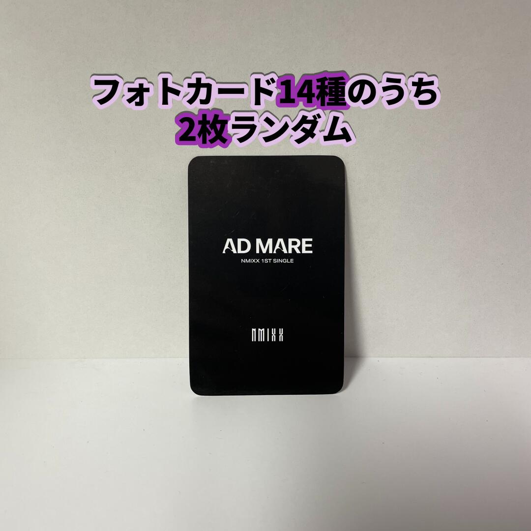 女の子向けプレゼント集結 6点セット★ NMIXX トレカ mmt エヌミックス AD MARE K-POP/アジア