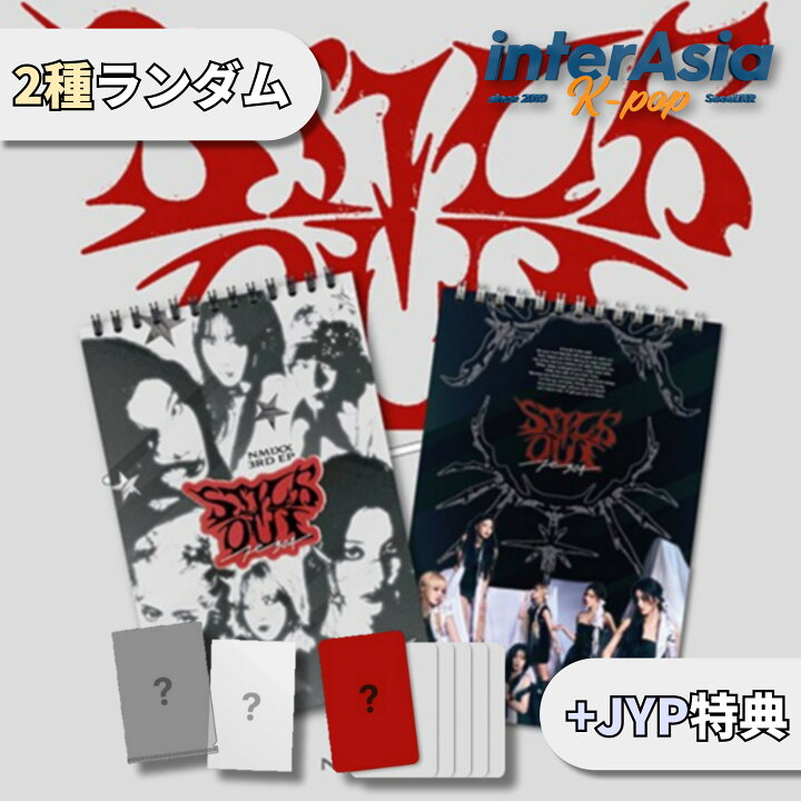 楽天市場】☆JYP特典☆ NMIXX - 3RD EP Album 「Fe3O4: STICK OUT 
