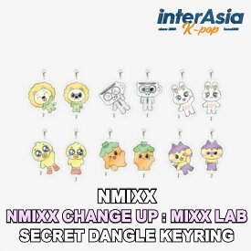 NMIXX - SECRET DANGLE KEYRING 【NMIXX CHANGE UP : MIXX LAB】 エヌミックス リリー ヘウォン ソリュン ベイ ジウ ギュジン 公式グッズ OFFICIAL MD kpop JYPエンターテインメント 韓国盤 送料無料