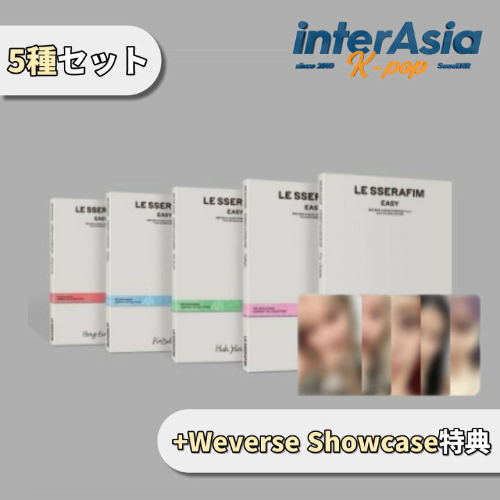 楽天市場】☆WeverseShowcase特典☆5種セット☆ LE SSERAFIM - 3rd 