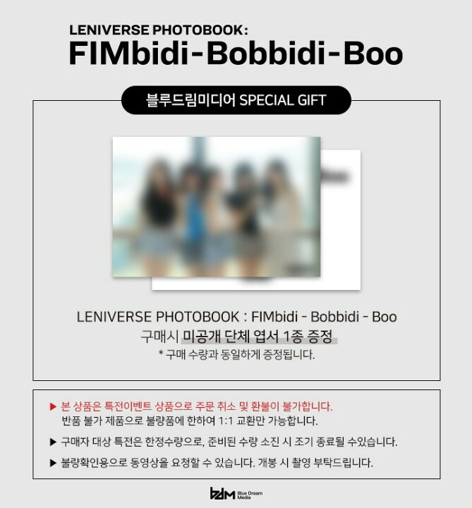 楽天市場】☆BDM特典☆ LE SSERAFIM - LENIVERSE PHOTOBOOK : FIMbidi 