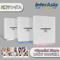 楽天市場】LE SSERAFIM 3RDの通販