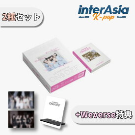 ★Weverse特典★2種セット★ LE SSERAFIM - 'ON-OFF 22-23' SET ルセラフィム フォトブック kpop 韓国盤 送料無料