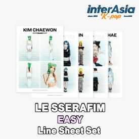 LE SSERAFIM - Line Sheet Set 【EASY】 ルセラフィム 公式グッズ サクラ チェウォン ユンジン カズハ ウンチェ OFFICIAL MD HYBE kpop 韓国盤 送料無料