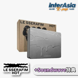 ★Soundwave特典★ LE SSERAFIM - 5th Mini Album 「HOT」 (TIN CASE ver.) ルセラフィム サクラ チェウォン ユンジン カズハ ウンチェ SOURCE MUSIC HYBE KPOP 韓国盤 送料無料