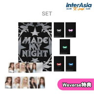★09月11日以降入荷★Weverse特典★5種セット★ LE SSERAFIM - 2nd Single Album [Made My Night] (COMPA…