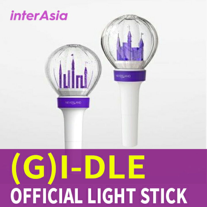楽天市場】☆即発送可能☆ (G)I-DLE - Official Light Stick 