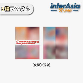 fromis_9 - 3rd Single Album 「Supersonic」 (weverse albums ver.) プロミスナイン セロム ハヨン ジウォン ジソン ソヨン チェヨン ナギョン ジホン PLEDISエンターテインメント kpop 韓国盤 送料無料