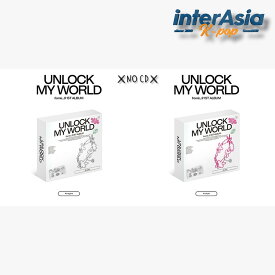 fromis_9 - 1st Album 「Unlock My World」 (KiT ver.)