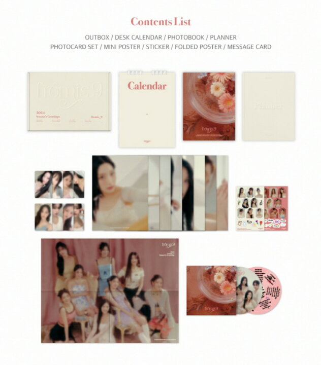 楽天市場】FROMIS_9 2024 SEASON