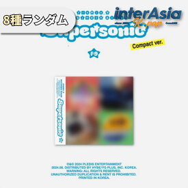 fromis_9 - 3rd Single Album 「Supersonic」 (Compact ver.) プロミスナイン セロム ハヨン ジウォン ジソン ソヨン チェヨン ナギョン ジホン PLEDISエンターテインメント kpop 韓国盤 送料無料