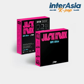 j-hope - Jack In The Box (HOPE Edition) ジェイホープ チョン・ホソク ホビ BTS 防弾少年団 ビーティーエス バンタン ばんたん kpop 韓国盤 韓国直送 送料無料