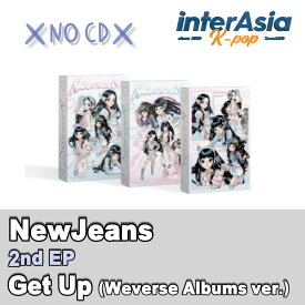 NewJeans - 2nd EP 「Get Up」 Weverse Albums ver. ニュージーンズ ミンジ ハニ ダニエル ヘリン ヘインADOR kpop 韓国盤 韓国直送 送料無料