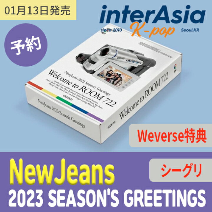 Weverse特典 - 未公開集合カット kpop ミンジ NewJeans GREETINGS ROOM シーズングリーティング ハニ シーグリ SEASON'S HYBE ヘイン ADOR ニュージーンズ to 韓国直送 カレンダー 2023 ミニポストカード1枚+ホログラムフォトフレーム1点 01月13日発売 722 公式グッズ ... Weverse特典 - 未公開集合カット kpop ミンジ NewJeans GREETINGS ROOM シーズングリーティング ハニ シーグリ SEASON'S HYBE ヘイン ADOR ニュージーンズ to 韓国直送 カレンダー 2023 ミニポストカード1枚+ホログラムフォトフレーム1点 01月13日発売 722 公式グッズ ...
