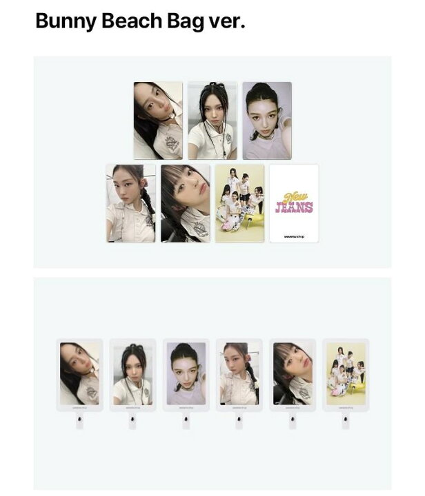 楽天市場】☆Weverse特典☆ NewJeans - 2nd EP 「Get Up」 Bunny Beach 