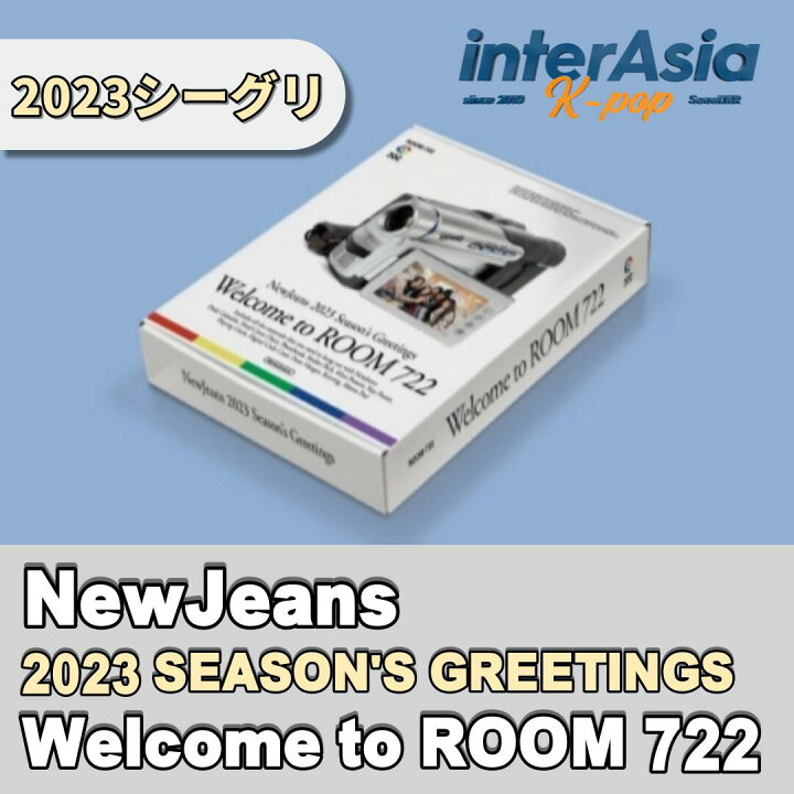 楽天市場】NewJeans 2023 SEASON