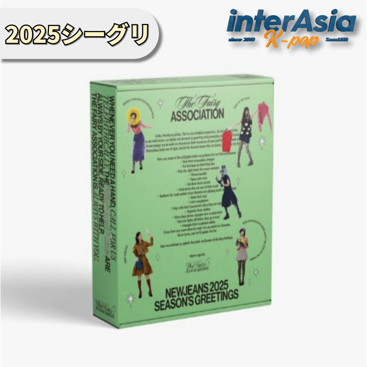 楽天市場】NewJeans 2025 SEASON｜K-POP・アジア