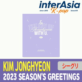 KIM JONGHYEON 2023 SEASON’S GREETINGS [& THE DAY OF JONGHYEON, WITH U] JR ジョンヒョン キムジョンヒョン NU'EST ニューイースト シーグリ シーズングリーティング カレンダー 公式グッズ kpop 韓国直送