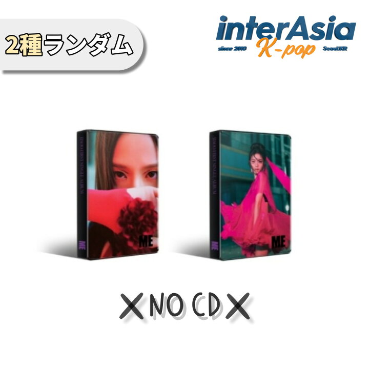楽天市場】JISOO - FIRST SINGLE ALBUM [ME] YG TAG ALBUM (LP Ver 
