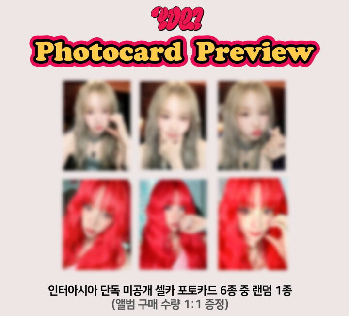 楽天市場】☆InterAsia特典☆ YUQI - 1st Mini Album 「YUQ1」 ウギ 