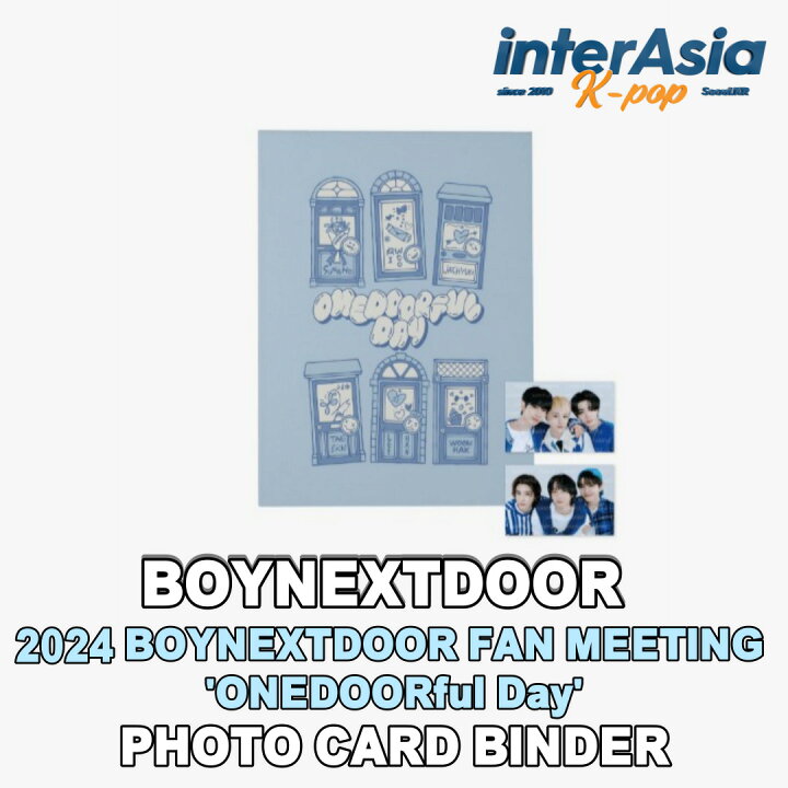 楽天市場】BOYNEXTDOOR - PHOTO CARD BINDER 【2024 BOYNEXTDOOR FAN ボイネクジェヒョンペンミ01，05