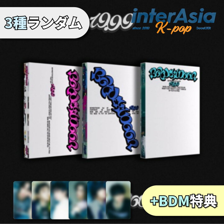 楽天市場】☆BDM特典☆ BOYNEXTDOOR - 3rd EP 「19.99」 ボーイ 