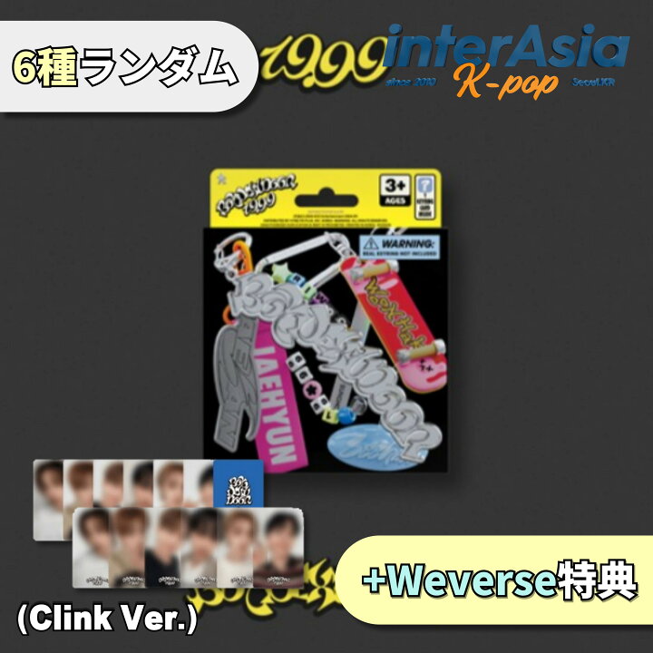 楽天市場】☆Weverse特典☆ BOYNEXTDOOR - 3rd EP 「19.99」 (Clink 