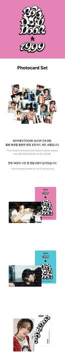 楽天市場】BOYNEXTDOOR - Photocard Set 【19.99】 ボーイネクストドア 