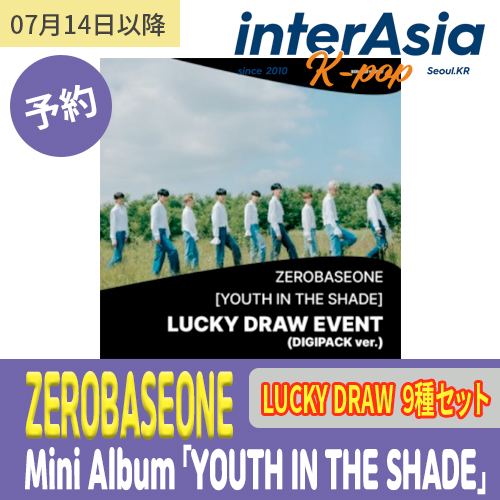 楽天市場】[07月14日以降] ZEROBASEONE - 1st Mini Album 「YOUTH IN
