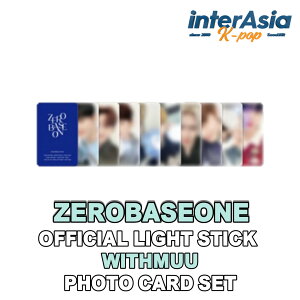 ZEROBASEONE - OFFICIAL LIGHT STICK PHOTOCARD SET (WITHMUU���T) �[���x�[�X���� ���C�g�X�e�B�b�N WITHMUU �t�H�g�J�[�h �Z�b�g ZB1 �[�x���� MD �����O�b�Y