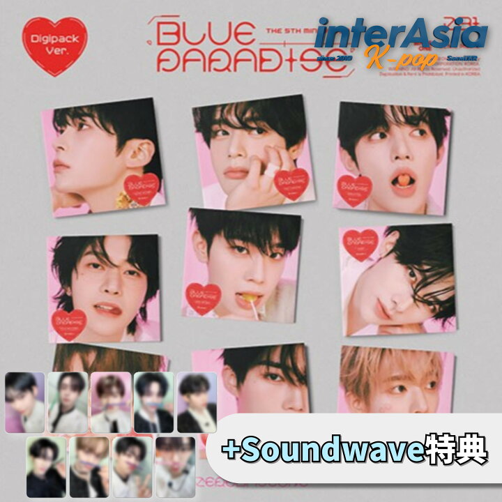 楽天市場】☆Soundwave特典☆ ZEROBASEONE - The 5th Mini Album 