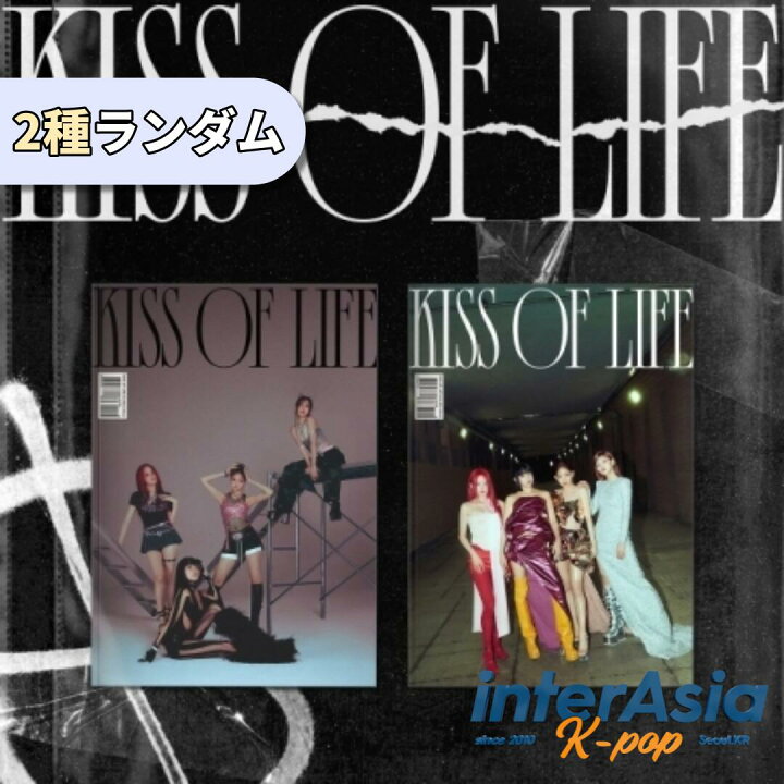 楽天市場】☆2種ランダム☆ KISS OF LIFE - 2nd Mini Album [Born to 