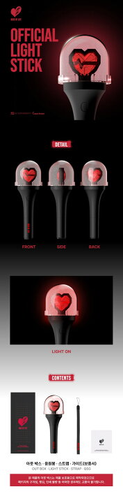 楽天市場】KISS OF LIFE - OFFICIAL LIGHT STICK キスオブライフ KIOF 