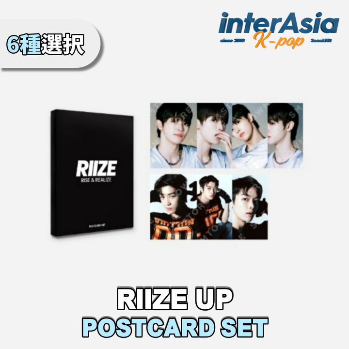 楽天市場】☆6種選択☆ RIIZE - POSTCARD SET 【RIIZE UP】 ライズ 