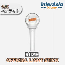 楽天市場】riize ペンライトの通販 