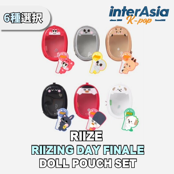 楽天市場】☆6種選択☆ RIIZE - 2nd 2024 RIIZE FAN CON DOLL POUCH 