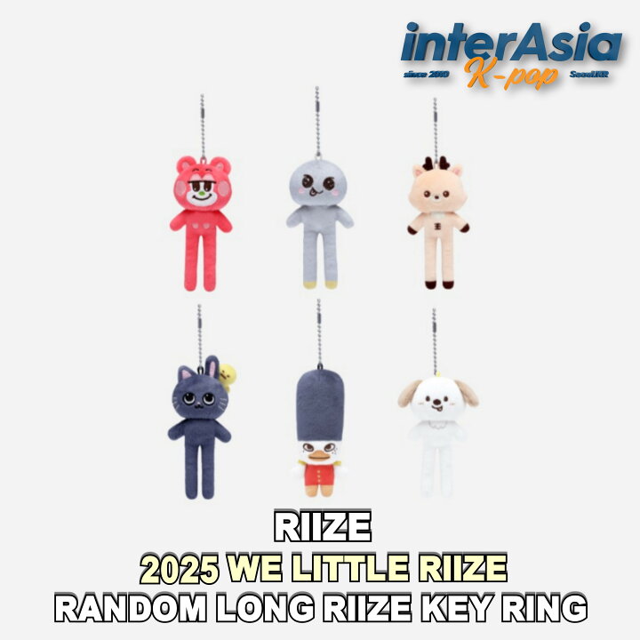 楽天市場】RIIZE - 【2025 WE LITTLE RIIZE】 RANDOM LONG RIIZE KEY 