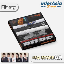 ★SM特典★ RIIZE - 1st STAGE to RIIZE Blu-ray ライズ 公式グッズ ショウタロウ ウンソク ソンチャン ウォンビン ソヒ アントン KPOP SMエンターテインメント 韓国盤 無料配送