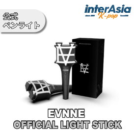EVNNE - OFFICIAL LIGHT STICK イブン 公式グッズ ペンライト 応援棒 kpop 韓国盤 送料無料