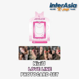 NiziU - 【LOVE LINE】 PHOTOCARD SET ニジュー 公式グッズ OFFICIAL MD マヤ リオ リク アヤカ マユカ リマ ミイヒ ニナ Nizi Project ニジプロ JYPエンターテインメント KPOP 韓国盤 送料無料