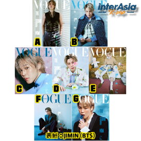 ★01月28日発売★ JIMIN (BTS) - VOGUE KOREA 2026年 2月号 FEBRUARY 2026 パクジミン 朴智旻 バンタン ビーティーエス ARMY 防弾少年団 MAGAZINE 雑誌 マガジン HYBE KPOP 韓国盤 無料配送