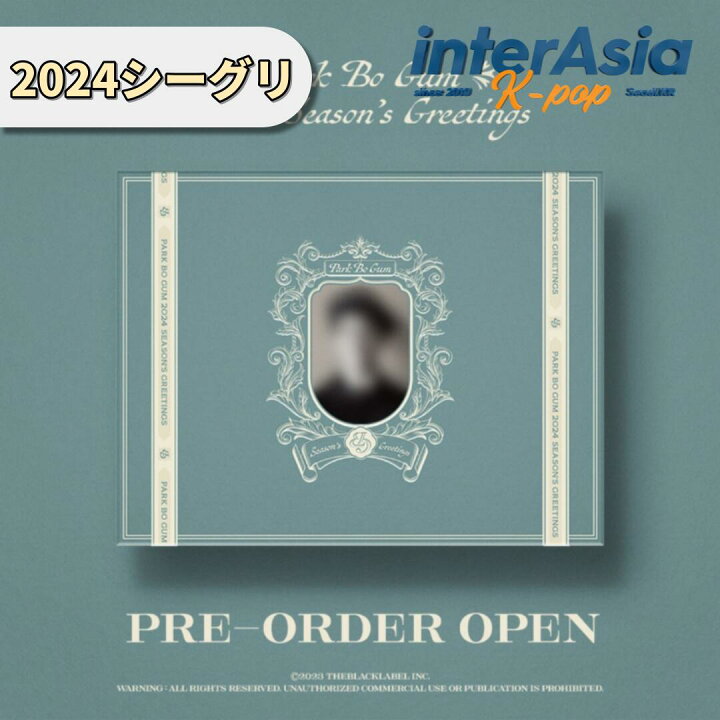 楽天市場】PARK BO GUM 2024 SEASON